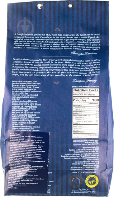 Макароны Gentile Паккери Ригати 500 г - фото 2