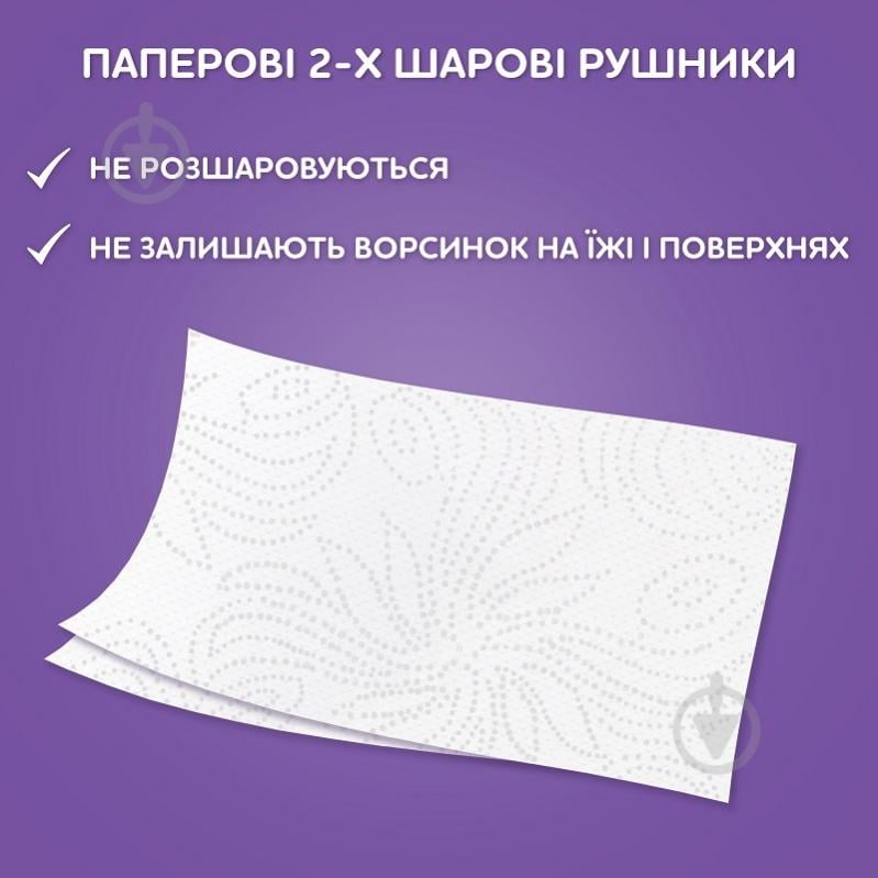 Бумажные полотенца Сніжна Панда двухслойная 2 шт. - фото 4