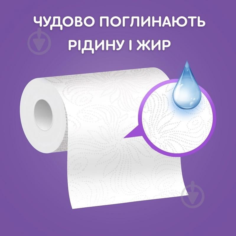 Бумажные полотенца Сніжна Панда двухслойная 2 шт. - фото 3