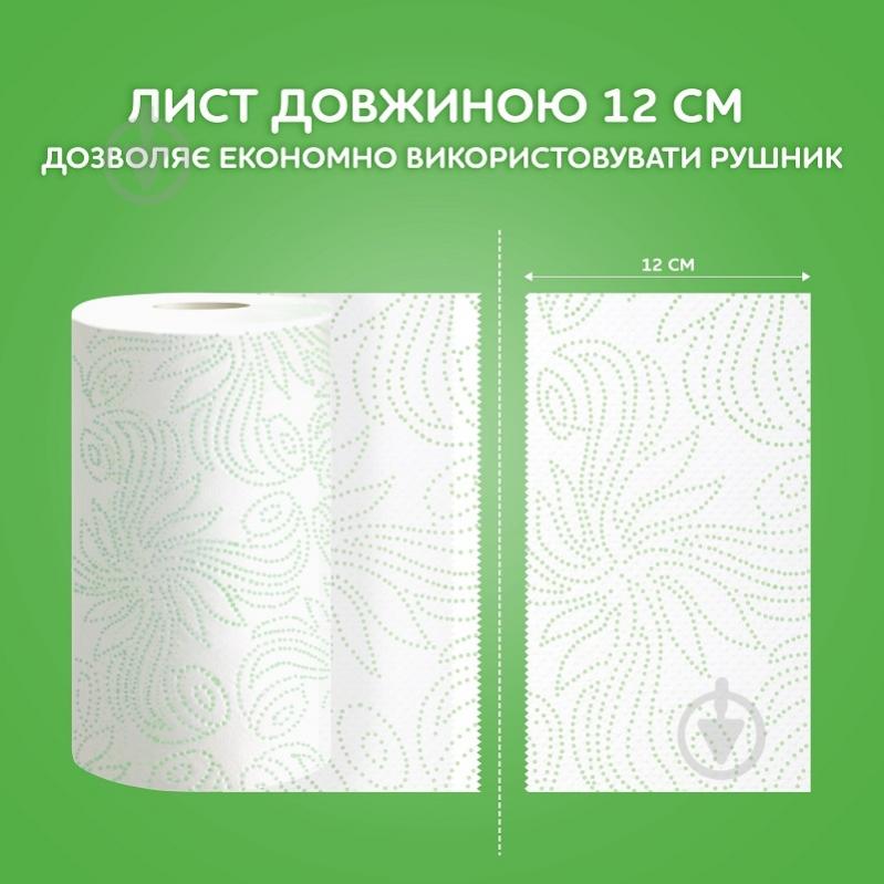 Бумажные полотенца Сніжна Панда двухслойная 2 шт. - фото 9