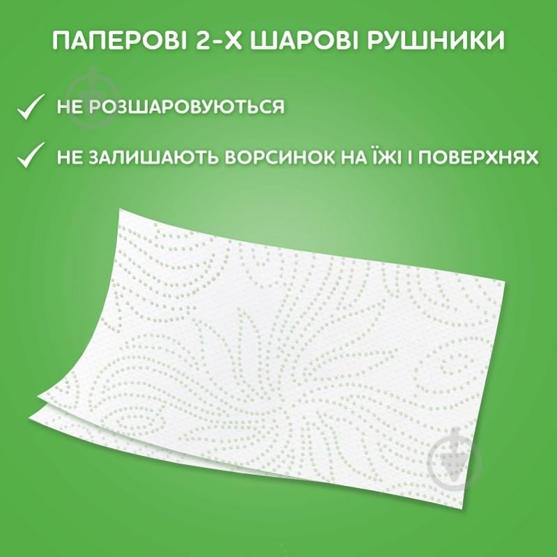 Бумажные полотенца Сніжна Панда двухслойная 2 шт. - фото 10