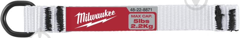 Страхувальна прив'язь Milwaukee 4932471430 - фото 1