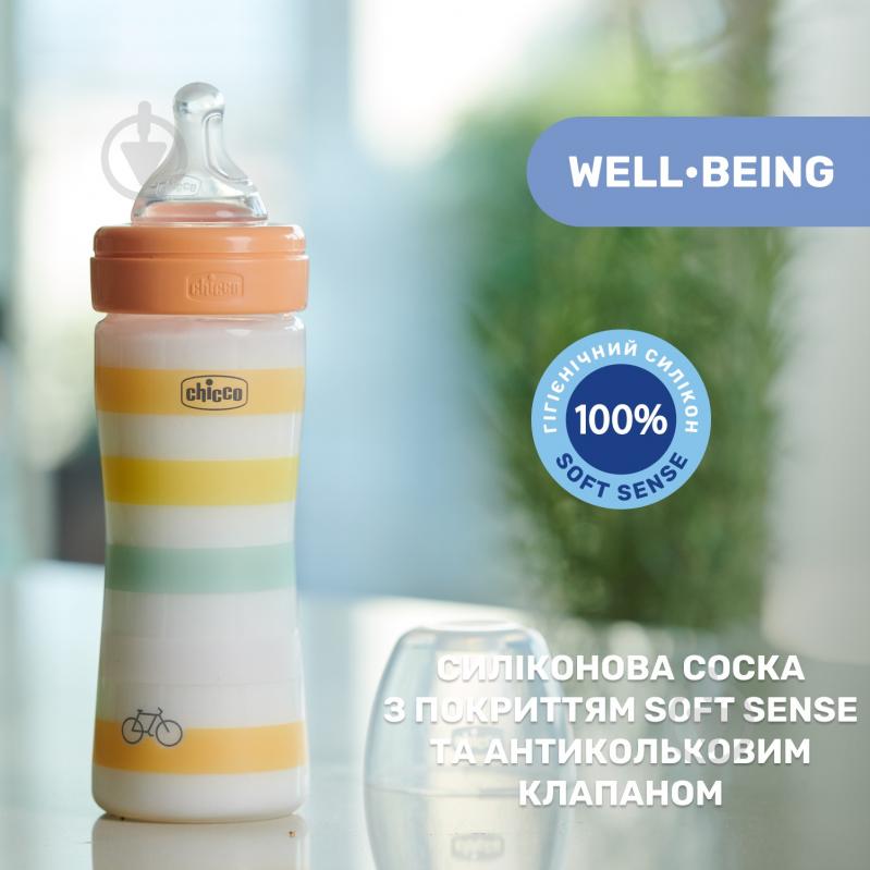 Бутылочка Chicco Well-Being Colors 2м+ 250 мл оранжевая (28623.31) - фото 6