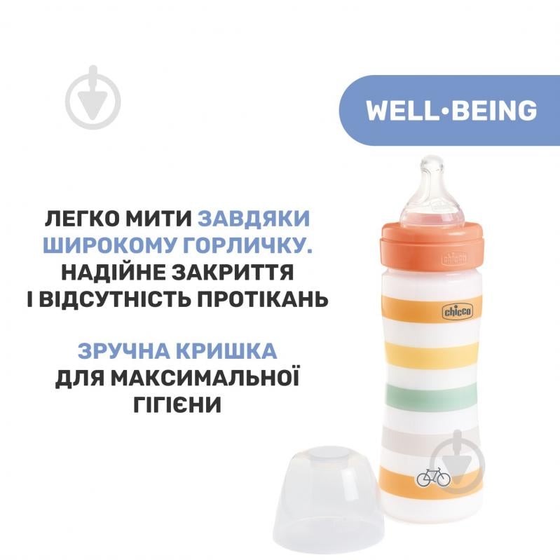 Бутылочка Chicco Well-Being Colors 2м+ 250 мл оранжевая (28623.31) - фото 7