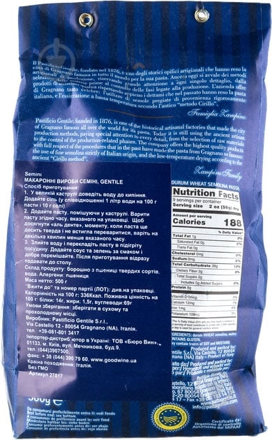 Макароны Gentile Семини 500 г - фото 2
