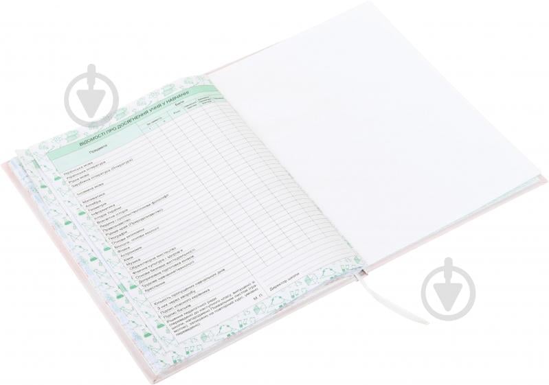 Дневник школьный Cat Nota Bene - фото 5 Дневник школьный Cat Nota Bene - фото 5