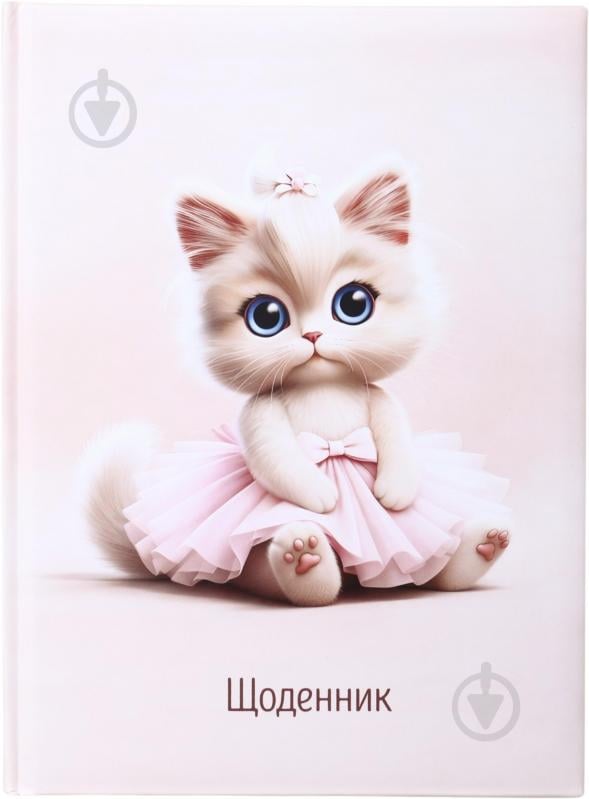Дневник школьный Cat Nota Bene - фото 1 Дневник школьный Cat Nota Bene - фото 1