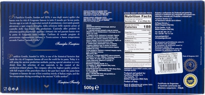 Макароны Gentile Мафальде 500 г - фото 2 Макароны Gentile Мафальде 500 г - фото 2