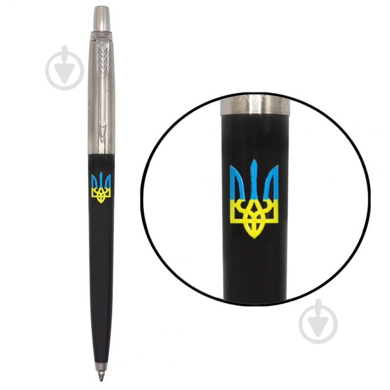 Ручка кулькова Parker Jotter Originals Ukraine Black Тризуб синьо-жовтий - фото 1