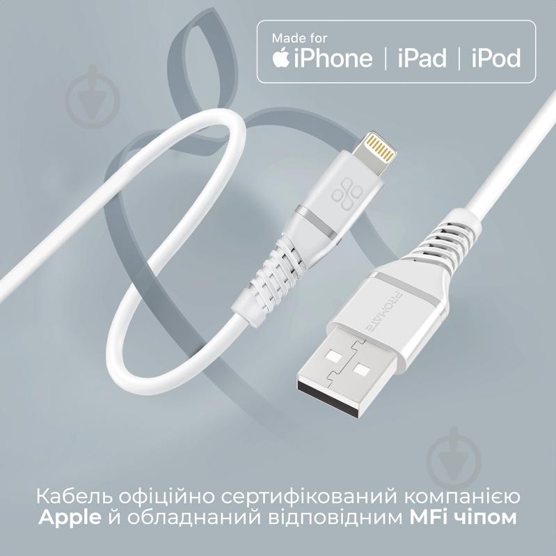 Кабель Promate PowerLine-Ai120 USB to Lightning MFi 2.4A 1.2 м 1,2 м білий (powerline-ai120.white) - фото 2