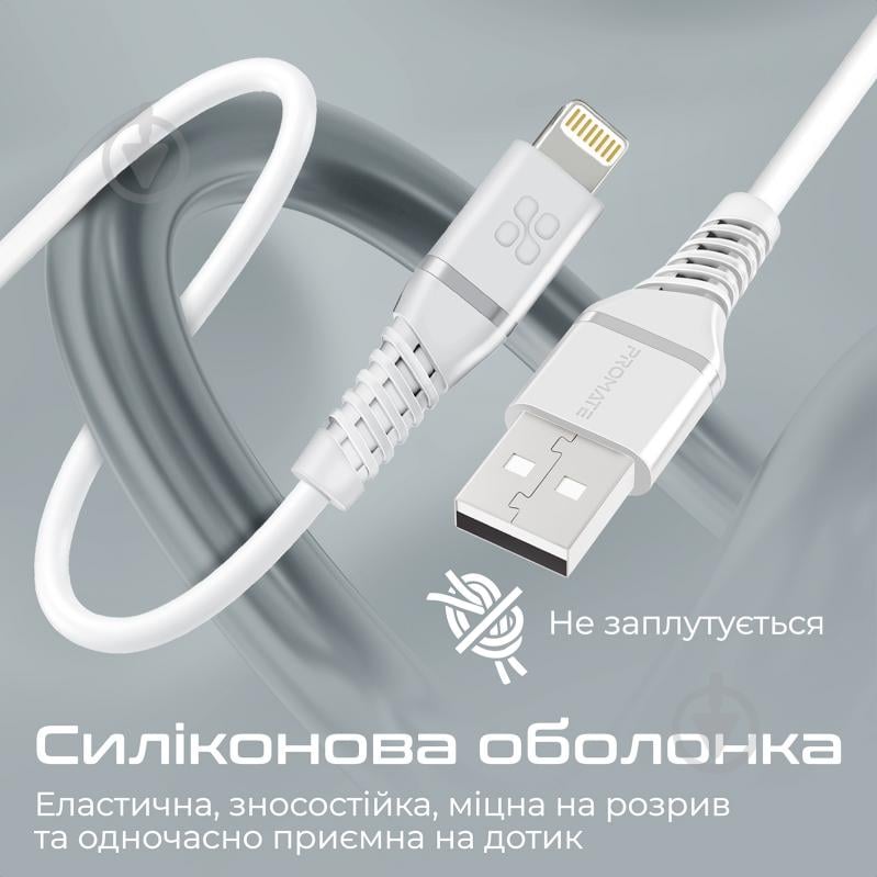 Кабель Promate PowerLine-Ai120 USB to Lightning MFi 2.4A 1.2 м 1,2 м білий (powerline-ai120.white) - фото 6