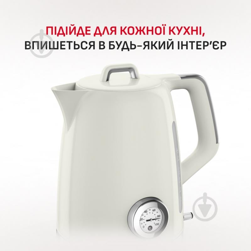 ВІТРИНА! Електрочайник Tefal Soleil+ KO355AE0 - фото 4 ВІТРИНА! Електрочайник Tefal Soleil+ KO355AE0 - фото 4