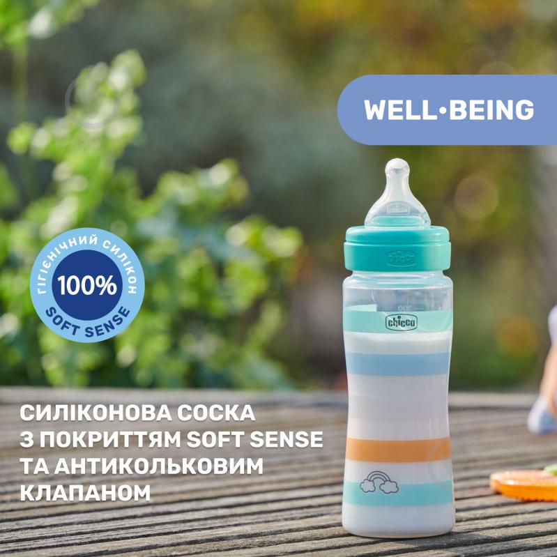 Бутылочка Chicco Well-Being Colors 4м+ 330 мл мятная (28637.21) - фото 4