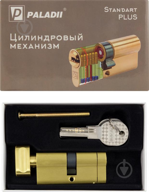 Цилиндр Paladii SP ПЦ072 30x50 ключ-вороток 80 мм желтый - фото 3