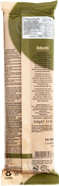 Спагетти Felicetti из цельнозерновой муки органические 500 г - фото 2 Спагетти Felicetti из цельнозерновой муки органические 500 г - фото 2