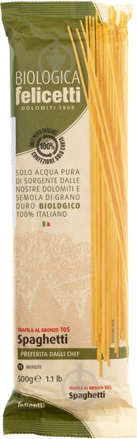 Спагеті Felicetti Спагетті органічні 500 г - фото 1 Спагеті Felicetti Спагетті органічні 500 г - фото 1