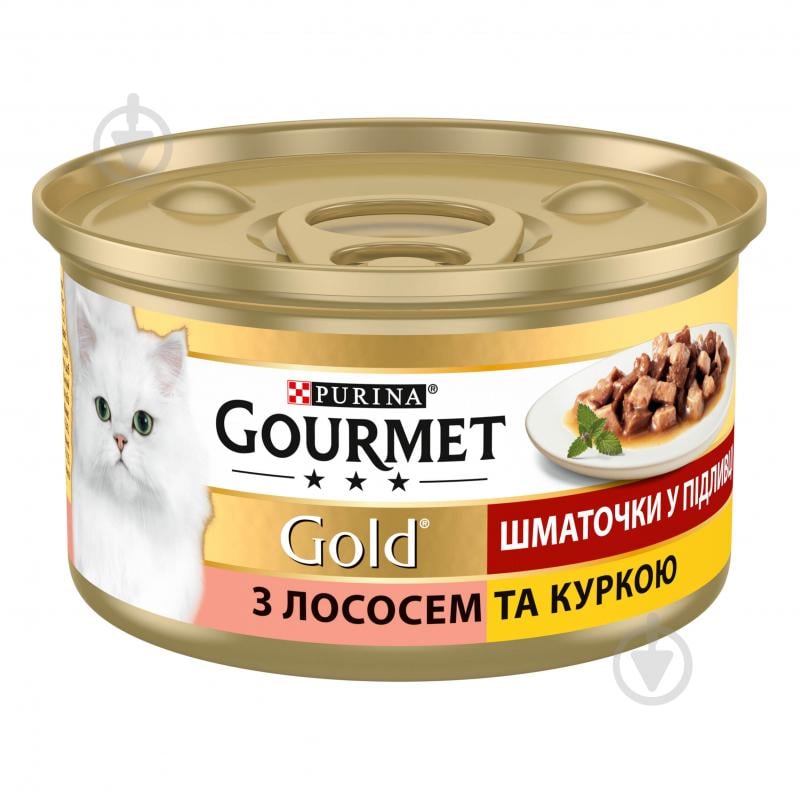 Консерва для котів Gourmet by Purina Gold шматочки у підливці з лососем та куркою 85 г - фото 1