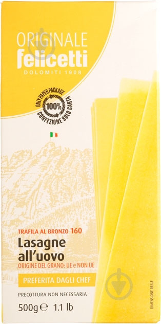 Макарони Felicetti Лазанья з яйцем 500 г - фото 1