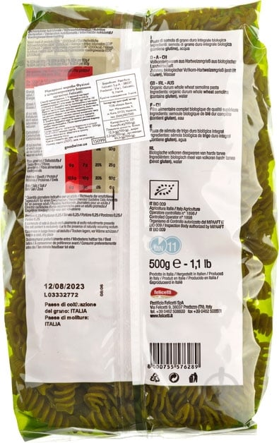 Макарони Felicetti Фузіллі з цільнозернового борошна органічні 500 г - фото 2 Макарони Felicetti Фузіллі з цільнозернового борошна органічні 500 г - фото 2
