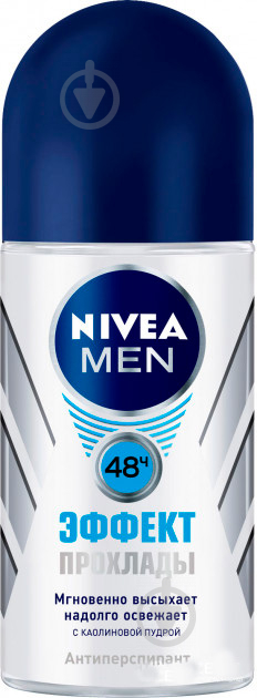 Антиперспірант для чоловіків Nivea Ефект Прохолоди 50 мл - фото 1