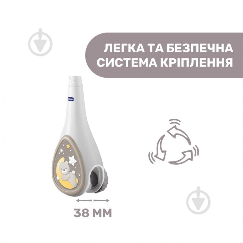 Іграшка музична Chicco Next2Dreams 07627.00 - фото 4
