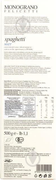 Спагеті Felicetti Monograno 500 г - фото 2 Спагеті Felicetti Monograno 500 г - фото 2
