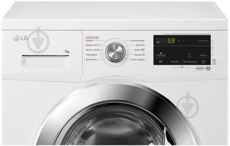 Пральна машина LG F2J3HS2W - фото 7