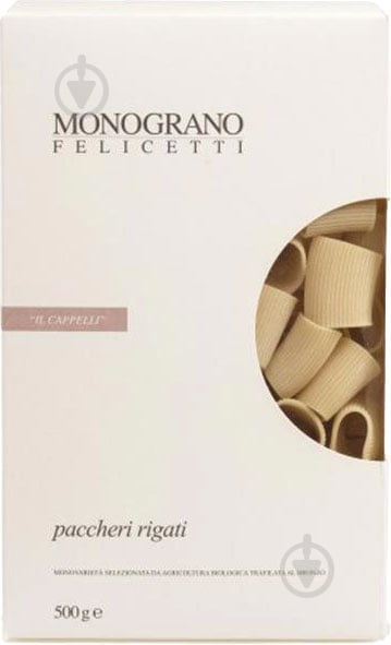 Макарони Felicetti Паккері Рігаті з пшениці Капеллі Monograno 500 г - фото 1 Макарони Felicetti Паккері Рігаті з пшениці Капеллі Monograno 500 г - фото 1