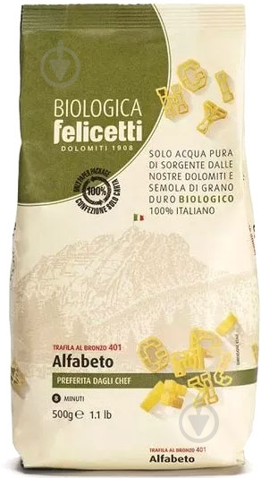 Макароны Felicetti Альфабето органические 500 г - фото 1 Макароны Felicetti Альфабето органические 500 г - фото 1