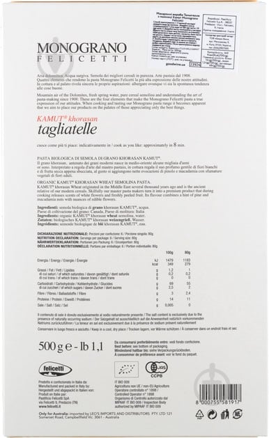 Макарони Felicetti Тальятеле з пшениці Камут Monograno 500 г - фото 2