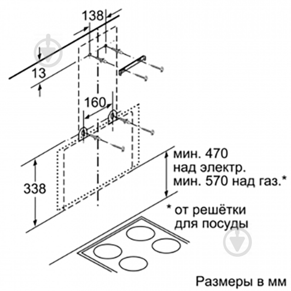 Вытяжка Bosch DWK065G20R - фото 4