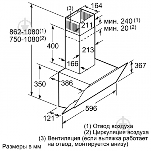 Вытяжка Bosch DWK065G20R - фото 7