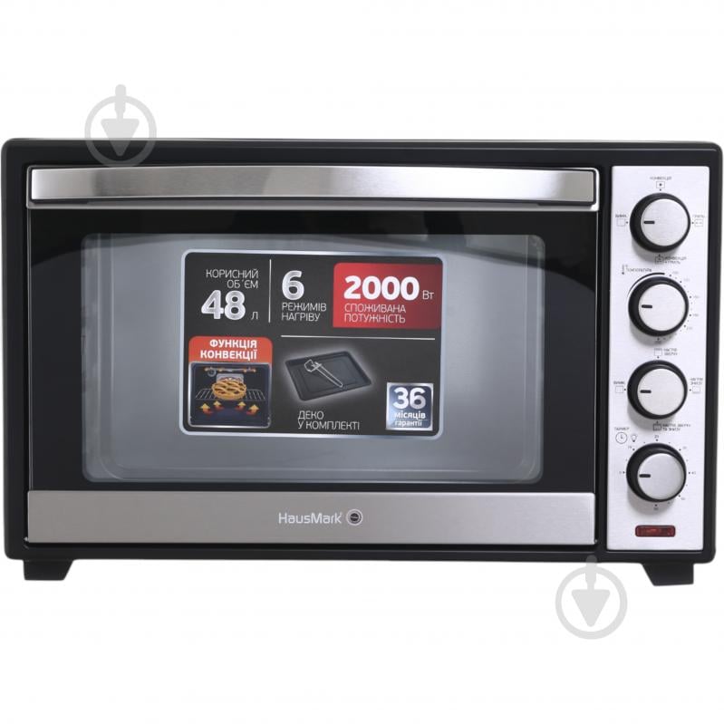 ВИТРИНА! Электрическая печь HausMark Hot Spot HMO-48 - фото 2 ВИТРИНА! Электрическая печь HausMark Hot Spot HMO-48 - фото 2