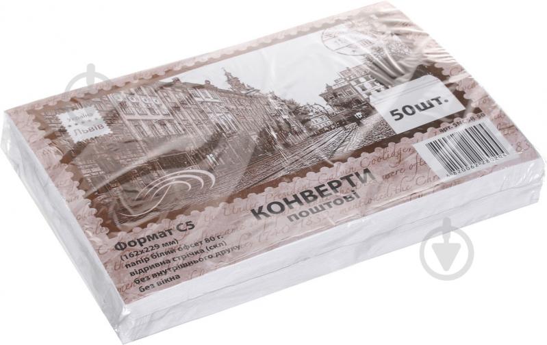 Набор конвертов С5 (162х229мм) 50 шт. - фото 2