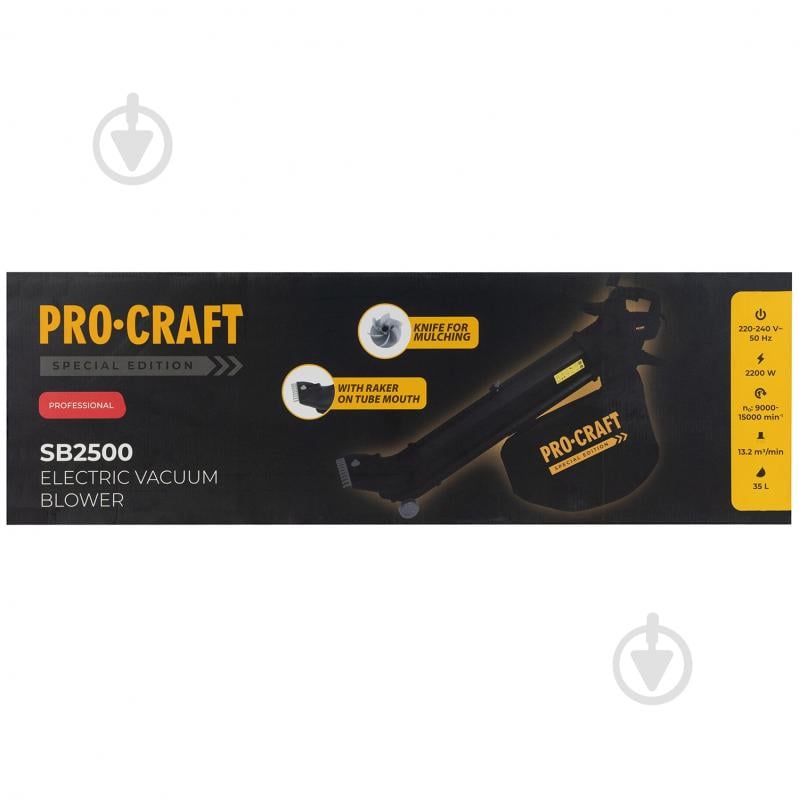 Воздуходув-пылесос ProCraft Special SB-2500 - фото 12 Воздуходув-пылесос ProCraft Special SB-2500 - фото 12
