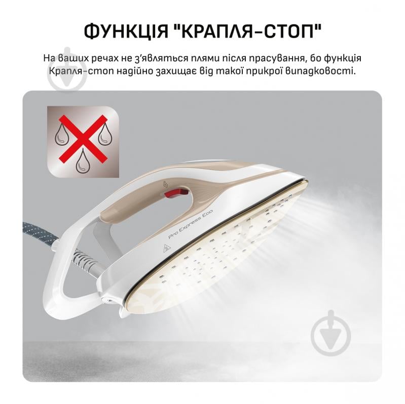 ВІТРИНА! Парогенератор Tefal GV9E22E0 - фото 8