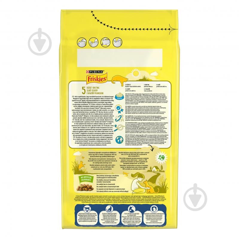 Корм сухий для дорослих стерилізованих котів FRISKIES by Purina Sterilized з лососем, тунцем та овочами 1,5 кг - фото 3
