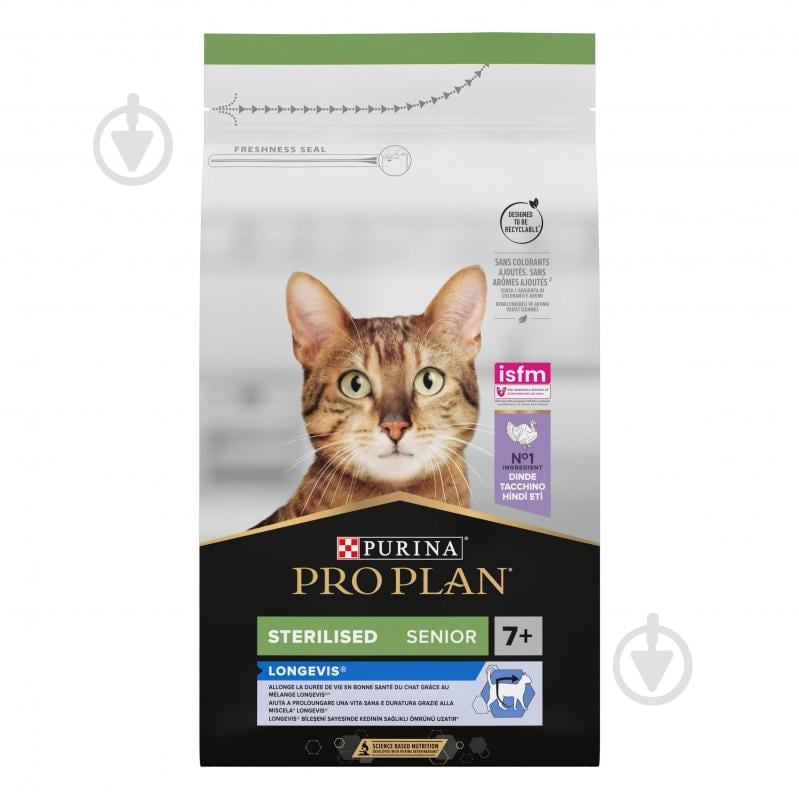 Корм сухий для котів ProPlan by Purina Sterilised Senior 7+ Longevis з індичкою 1,5 кг - фото 1