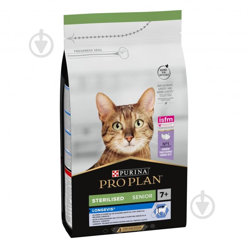 Корм сухий для котів ProPlan by Purina Sterilised Senior 7+ Longevis з індичкою 1,5 кг - фото 2