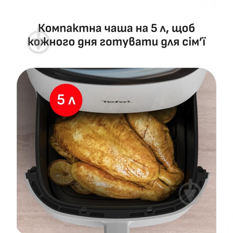 ВИТРИНА! Мультипечь Tefal Easy Fry POP EY245GE0 - фото 3 ВИТРИНА! Мультипечь Tefal Easy Fry POP EY245GE0 - фото 3