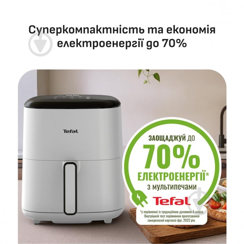ВИТРИНА! Мультипечь Tefal Easy Fry POP EY245GE0 - фото 5 ВИТРИНА! Мультипечь Tefal Easy Fry POP EY245GE0 - фото 5