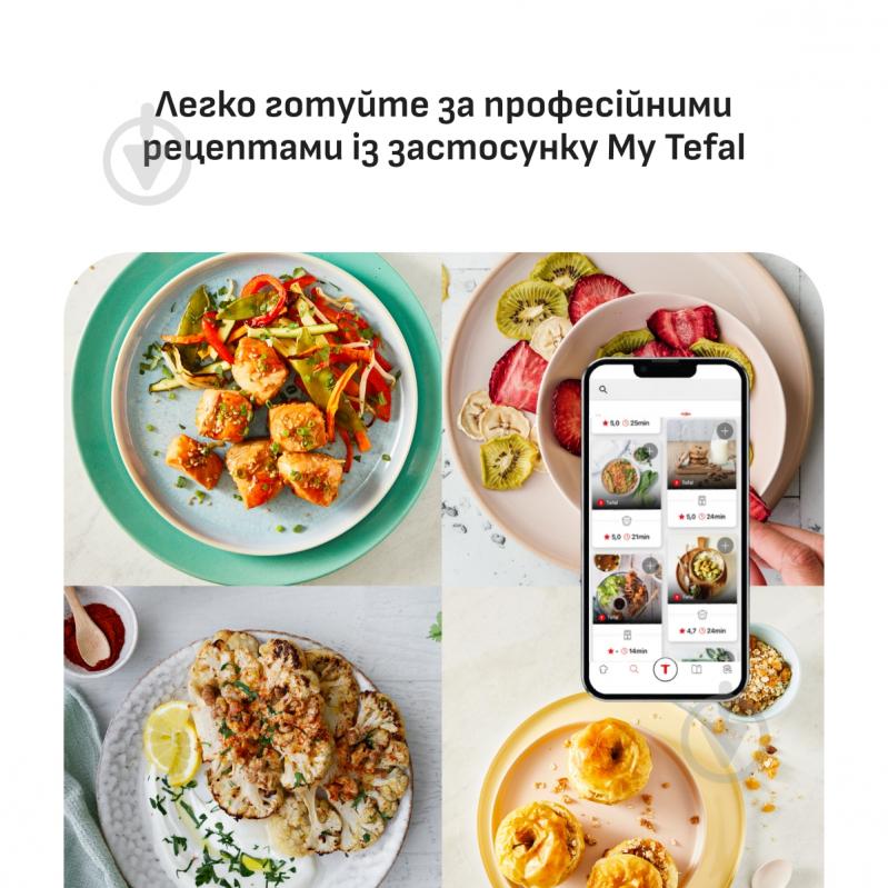 ВИТРИНА! Мультипечь Tefal Easy Fry POP EY245GE0 - фото 7 ВИТРИНА! Мультипечь Tefal Easy Fry POP EY245GE0 - фото 7