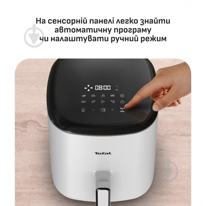 ВИТРИНА! Мультипечь Tefal Easy Fry POP EY245GE0 - фото 8 ВИТРИНА! Мультипечь Tefal Easy Fry POP EY245GE0 - фото 8