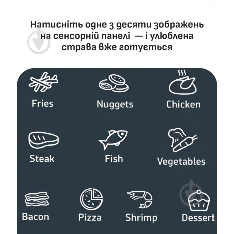 ВИТРИНА! Мультипечь Tefal Easy Fry POP EY245GE0 - фото 9 ВИТРИНА! Мультипечь Tefal Easy Fry POP EY245GE0 - фото 9