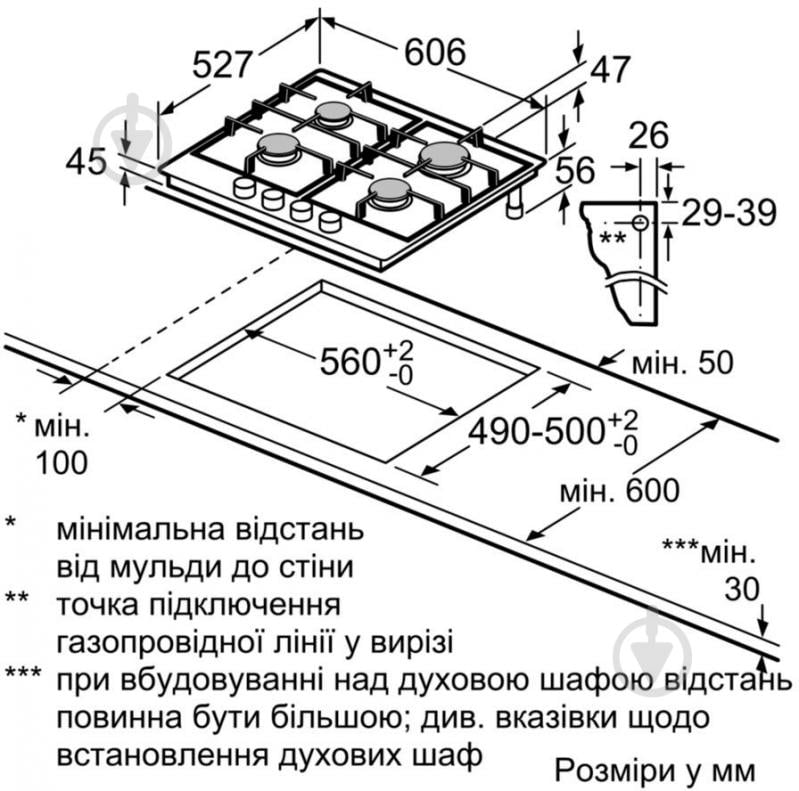 Варочная поверхность газовая Bosch PRP6A6D70R - фото 6
