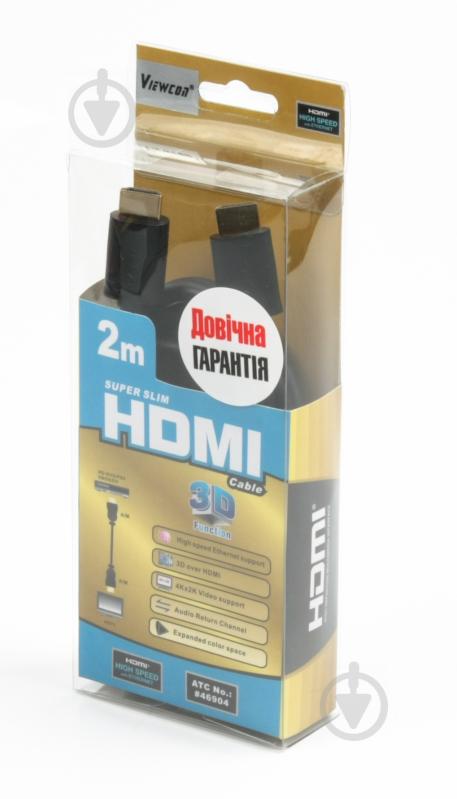 Кабель Viewcon 2 м (VD201-2M) HDMI-HDMI - фото 2