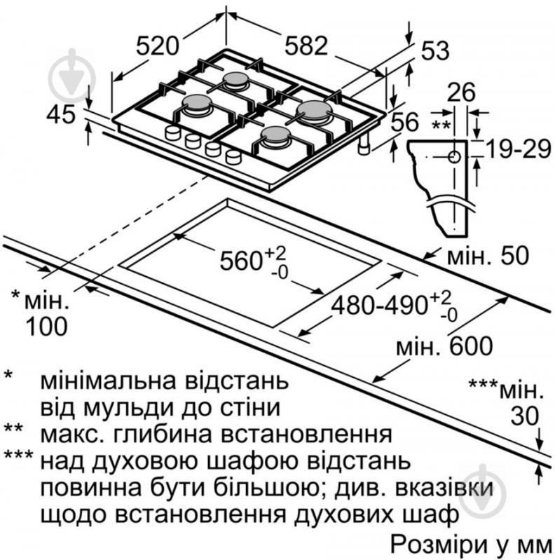 Варочная поверхность газовая Bosch PGP6B6B60 - фото 6