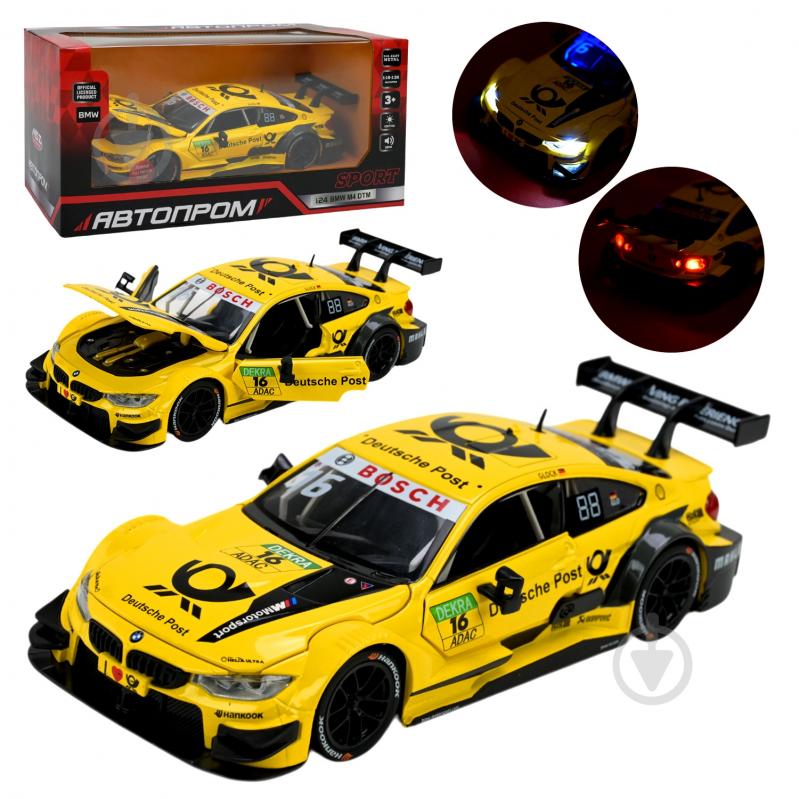 Автомодель Автопром 1:24 BMW M4 DTM 68256B(Y) - фото 1 Автомодель Автопром 1:24 BMW M4 DTM 68256B(Y) - фото 1