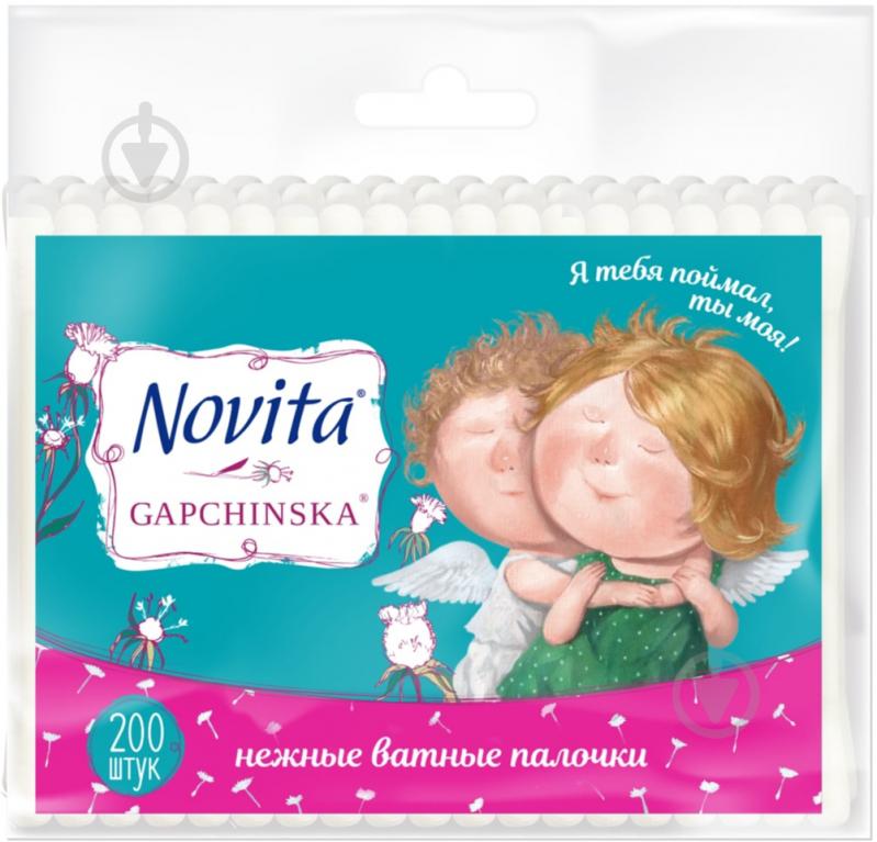 Ватні палички Novita Gapchinska 200 шт. (м'яка) - фото 1