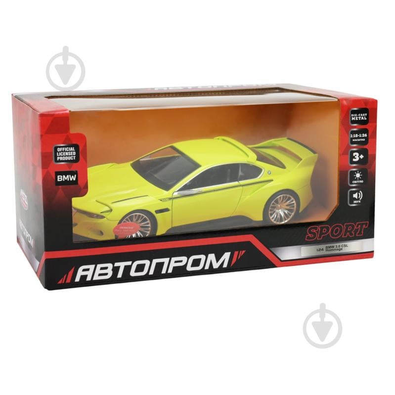 Автомодель Автопром 1:24 BMW 3.0 CSL 68257A(G) - фото 6